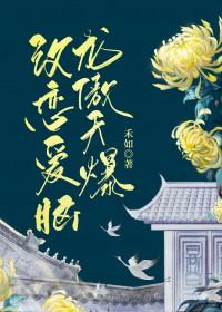 嫁死人她随军一夜怀双宝了番茄