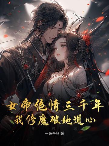 靳少的二婚私宠妻