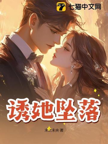 靳少宠妻无度全文免费阅读