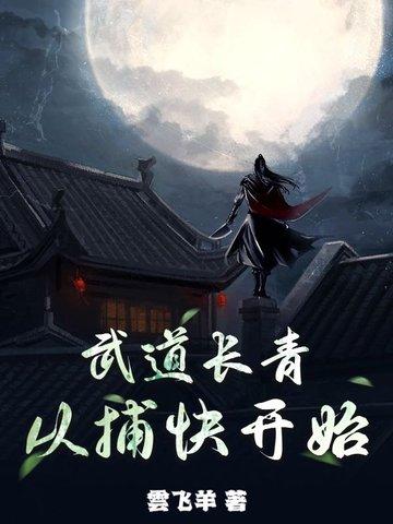 勒少的二婚新妻