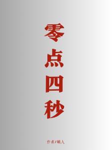 靳少的娇宠前妻笔趣阁