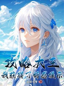魔法小马异世界奇妙冒险免费观看