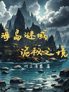 亮剑没有鬼子对我很重要