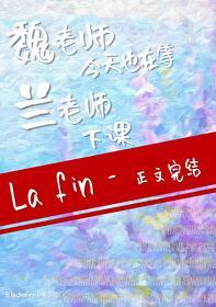 知否之如兰传