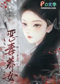 [知否知否同人