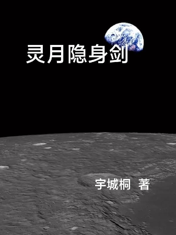 穿越大明风华之胡善祥