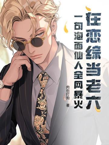 我特种兵开局一人战蓝军