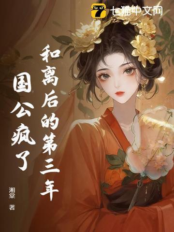 我是特种兵开始打