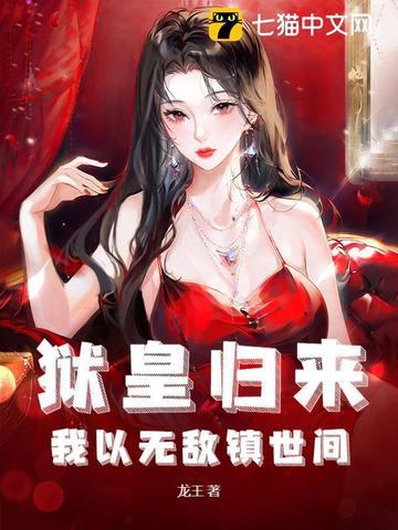 我是特种兵打无人机第几集
