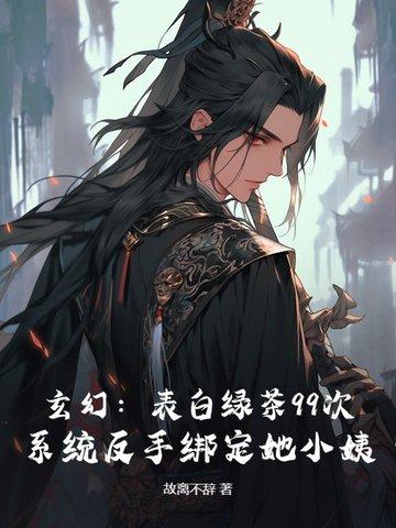 穿越成为npc的推荐