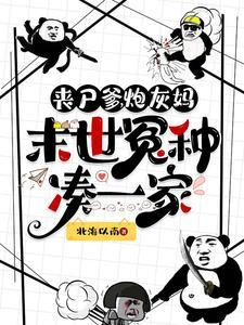 冥府之主