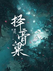 快穿之冥王大人驾到