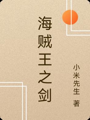 冥府公子太粘人漫画
