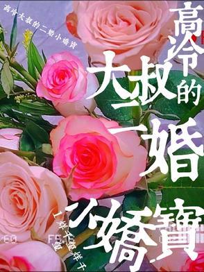 荒岛六人组