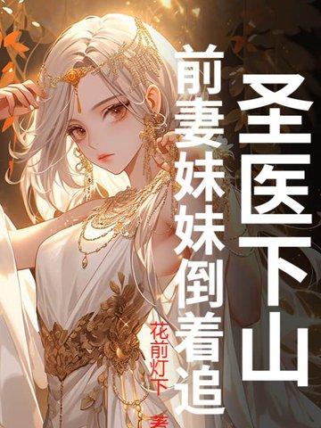 制符人TXT免费