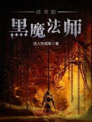 大帝infi