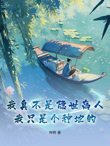 今晚就别进屋了英文