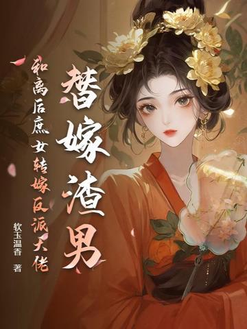 人类拯救计划作文300字