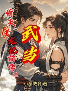 修真美男皆炉鼎