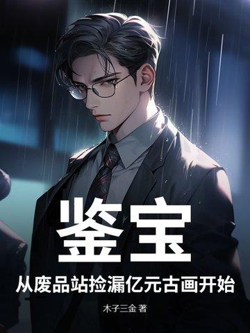 我当城主的日子