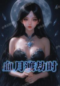 男配总是被虐