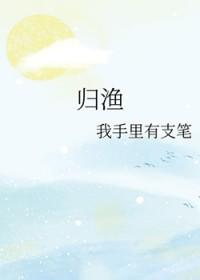 相见何必曾相识意思