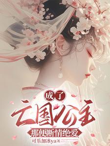 末世双强