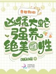 流放路上的