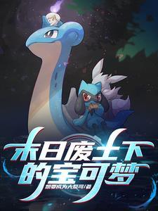 穿越成草包