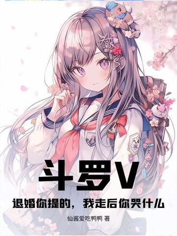 穿越成草包五小姐绝世狂妃