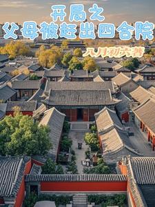 捡漏王陆飞扬是谁