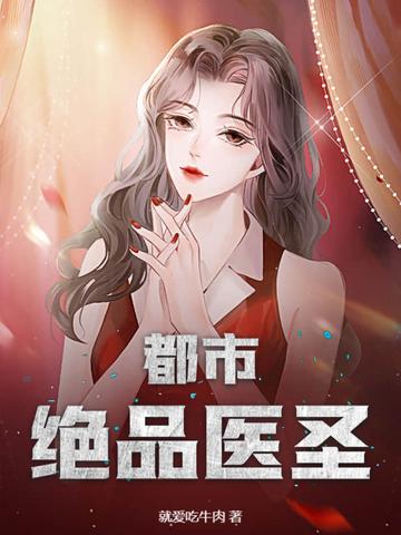 捡漏王路飞陈香全文免费阅读列表