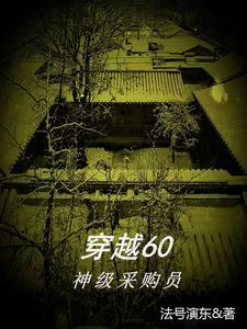 戮天剑弑神