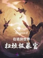 戮天神王