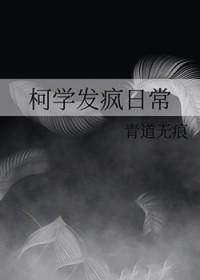 王爷要做什么