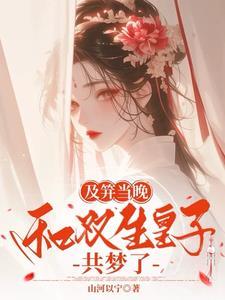 我的大佬老婆