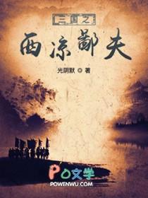 在另一个世界里的我