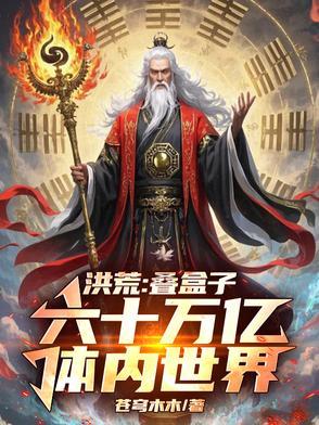 最初进化TXT