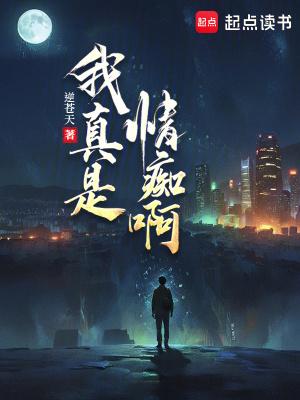 最初进化女主角万人骑啥意思