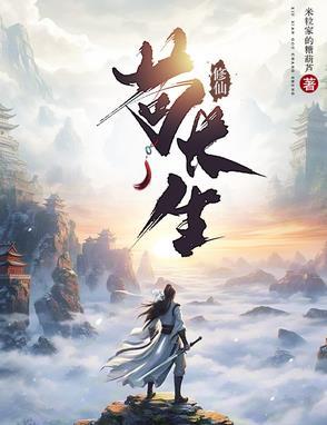 疯狂贴贴完整版