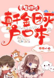 疯狂贴贴百科