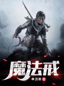 疯狂贴贴请叫我太子殿下 / 著