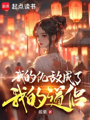 丹师