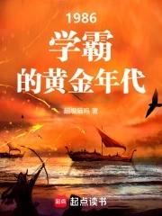 丹师修仙传