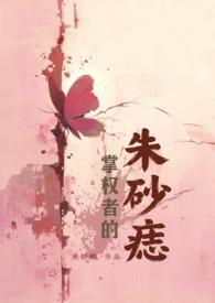 我为她保驾护航的说说