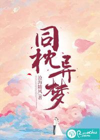 团宠崽崽三岁半作者一口花生酥