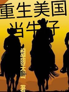 团宠崽崽爆红