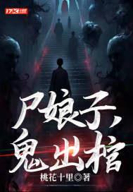 知道我妹妹是谁吗