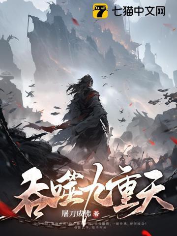 我本术士 沈百万