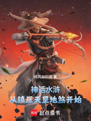 我本术士李庙旺